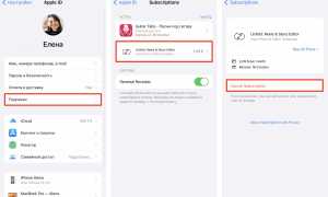 Как Удалить Платное Приложение На Айфоне Правильно И Быстро