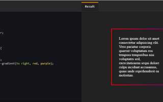 Как Сделать Фон Градиентом В Css Правильно И Просто