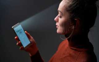 Face Id Что Это Такое На Андроид И Как Им Пользоваться