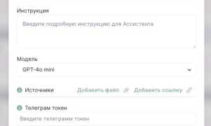 Как Сделать Ассистента В Телеграмме Для Удобства Пользователей