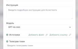 Как Сделать Ассистента В Телеграмме Для Удобства Пользователей