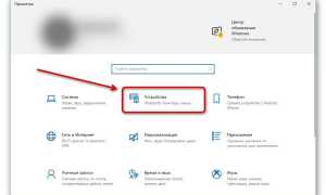 Как Подключить Станцию К Ноутбуку Правильно И Удобно