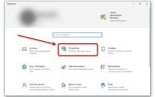 Как Подключить Станцию К Ноутбуку Правильно И Удобно