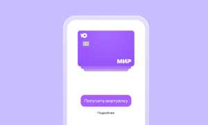 Банк Юмани: Что За Банк и Как Он Работает