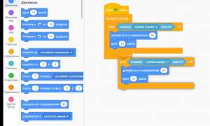 Как Сделать Управление В Скретч Эффективно И Просто