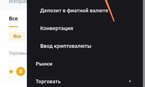Как Трейдить На Байбит Правильно и Эффективно