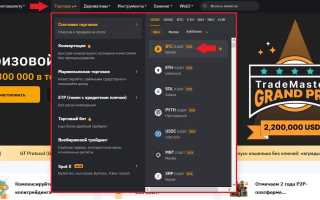 Как Разместить Мем Коин На Бирже Bybit Для Успешной Торговли