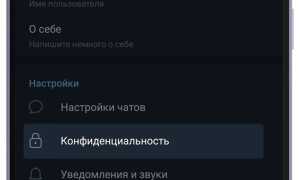 Как Удалить Один Аккаунт В Телеграмм Навсегда