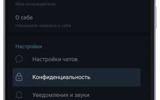 Как Удалить Один Аккаунт В Телеграмм Навсегда