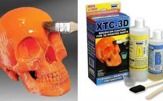 Чем Обрабатывать 3Д Модели После Печати Для Лучшего Результата