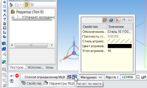 Мцх В Компасе Что Это Значит?