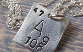 Что Делают Из Серебра: Интересные Факты и Примеры