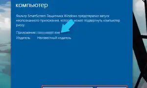 Что Такое Smart Screen и Как Он Работает