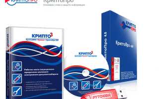 Крипто Про Что Это Такое Простыми Словами Для Понимания