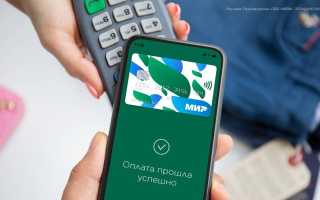 Как Оплатить По Телефону Без Карты Удобно и Быстро