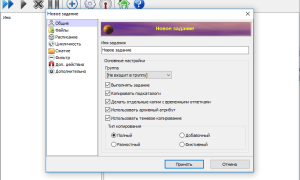 Cobian Backup 11 Gravity: Что Это и Как Использовать