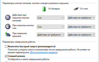 Как Разбудить Пк По Локальной Сети Эффективно И Просто