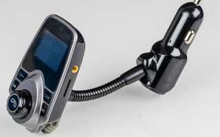 Fm Трансмиттер Как Работает: Принципы и Особенности