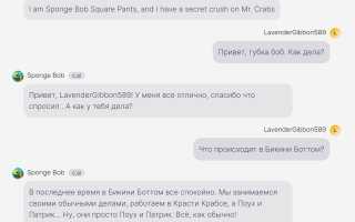 Что Такое C Cai и Как Это Работает