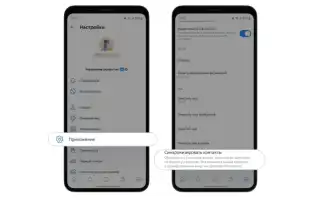 Как Проверить Кому Принадлежит Телефон: Полезные Советы