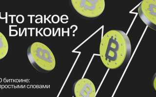 Что Такое Втс На Бирже Простыми Словами Для Начинающих