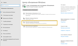 Что Такое Searchui Exe и Как Он Работает