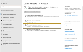 Что Такое Searchui Exe и Как Он Работает