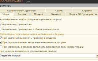 Заполнение Индекса Поиска 1С Что Это и Как Работает