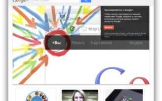 Сколько Будет Google Плюс Google в 2023 году