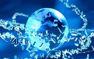 Где Придумали Интернет В Какой Стране И Как Это Произошло