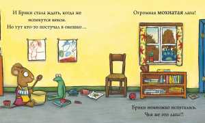 Что Такое Чики Брики И Почему Это Важно