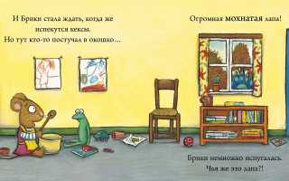 Что Такое Чики Брики И Почему Это Важно