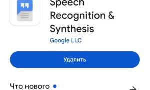 Что За Приложение Speech Recognition и Как Оно Работает