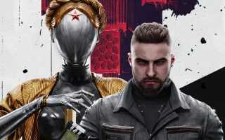 Когда Атомик Харт Выйдет В Стим В 2023 Году