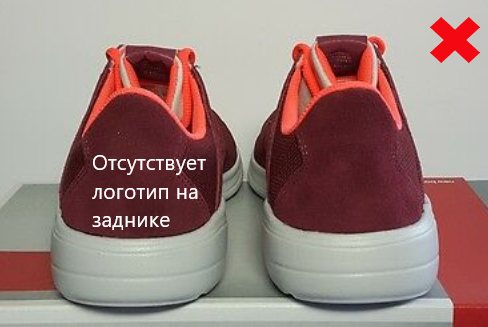 фирменная вышивка номера, надписи и логотип, по умолчанию, должны быть без дефектов