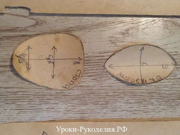 ластовицу пришить